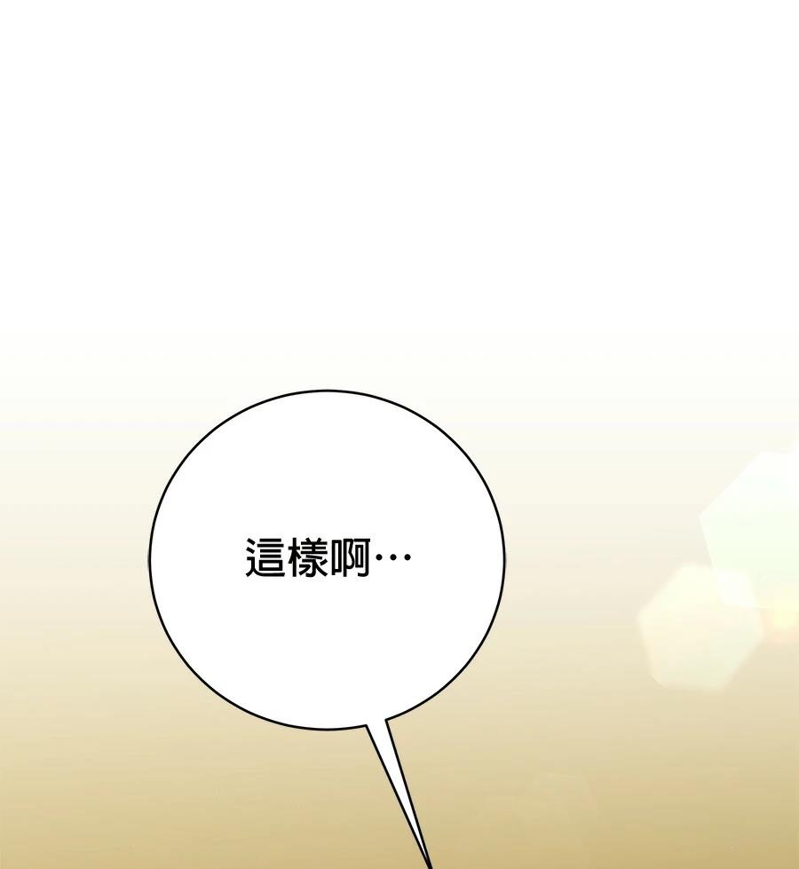第2话66
