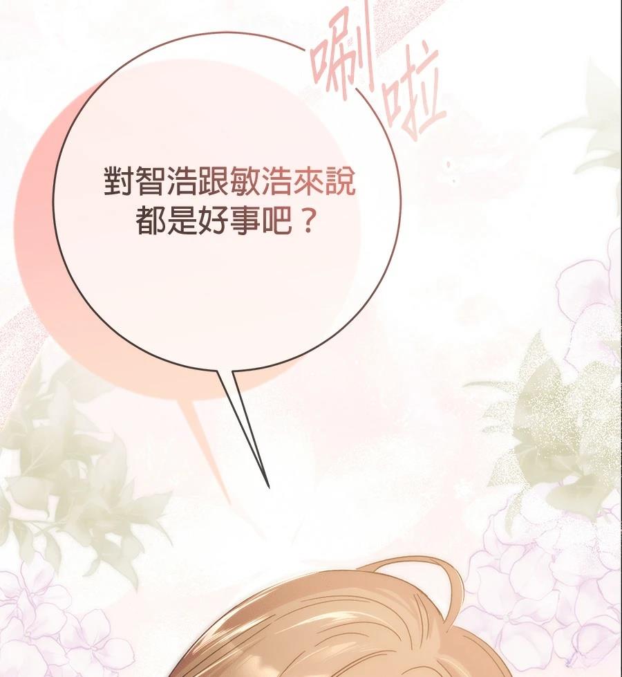 第2话69