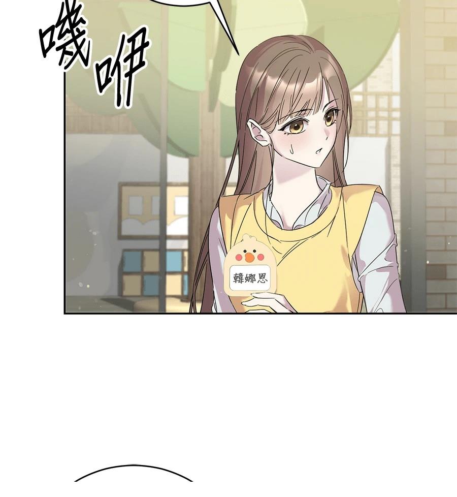 第2话7