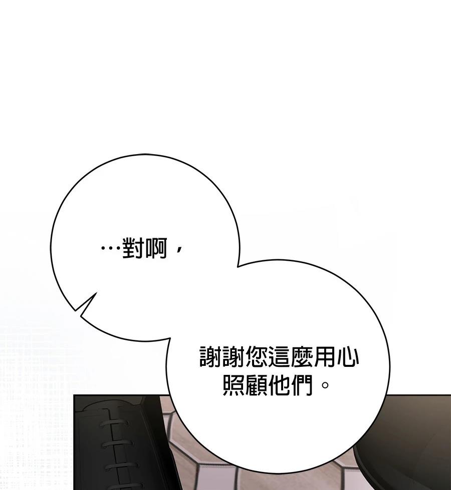 第2话73
