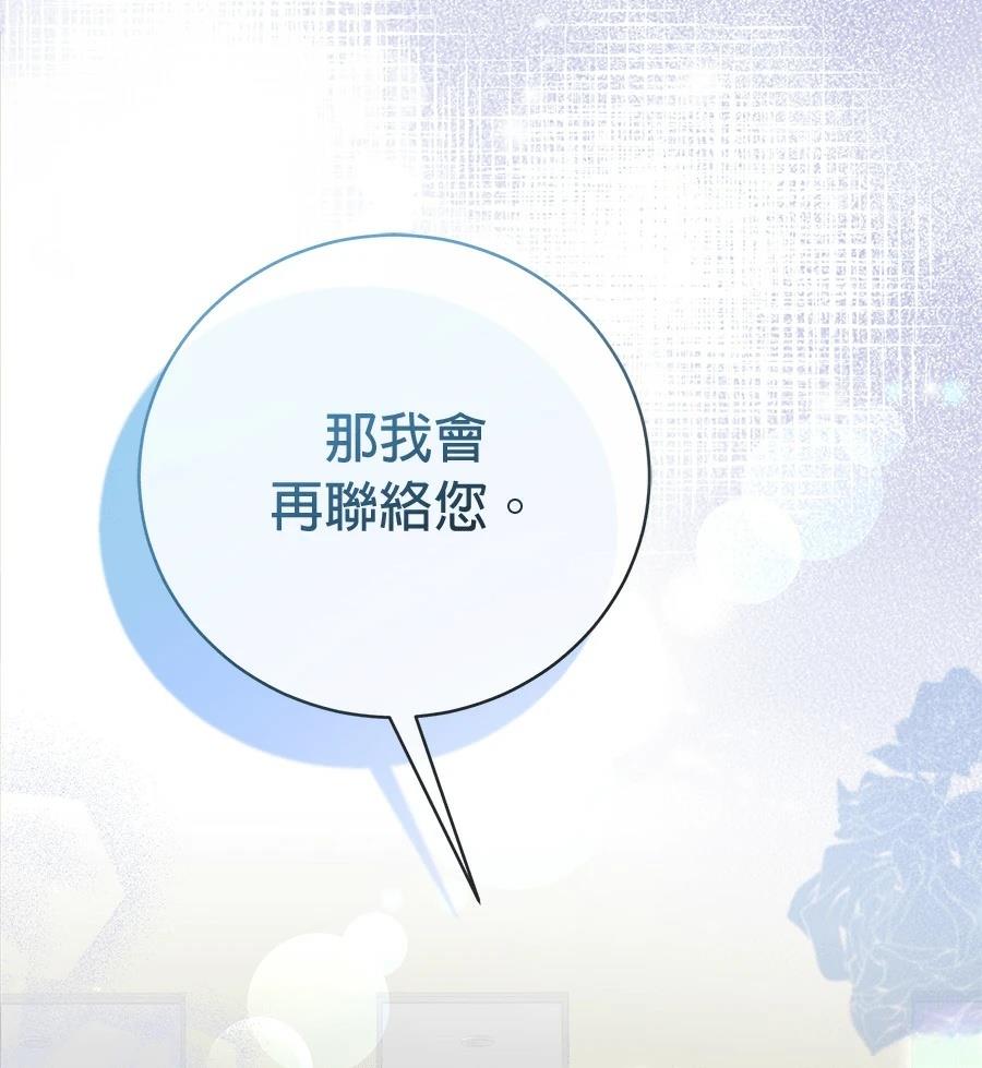 第2话75