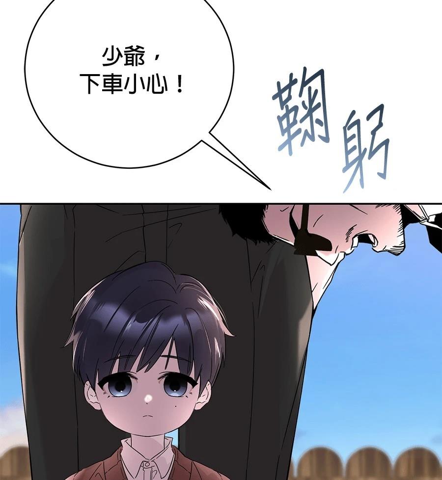 第2话8