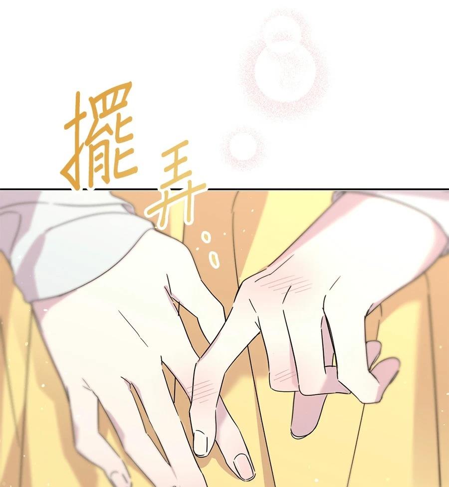 第2话80