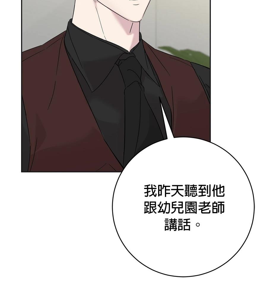 第2话86