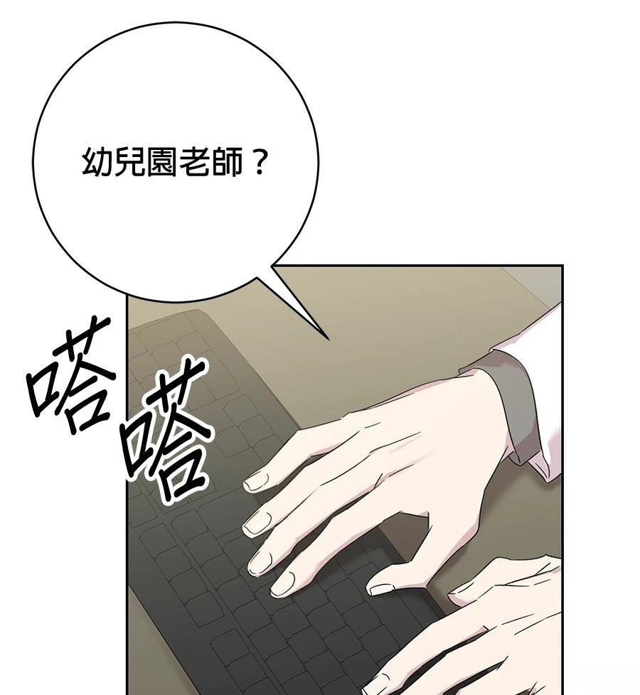 第2话87
