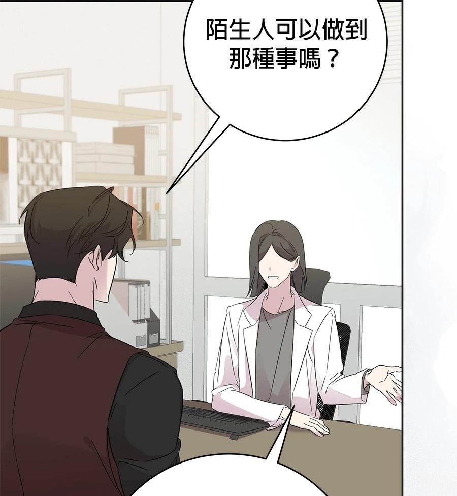 第2话90