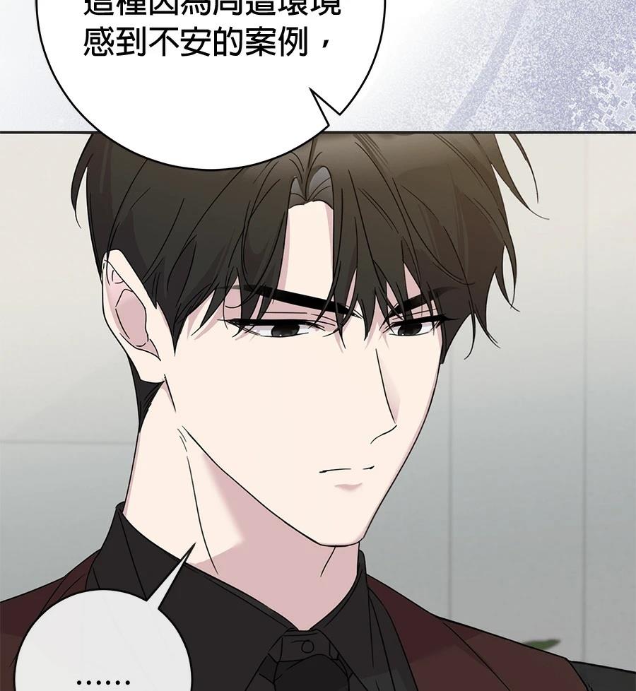 第2话92