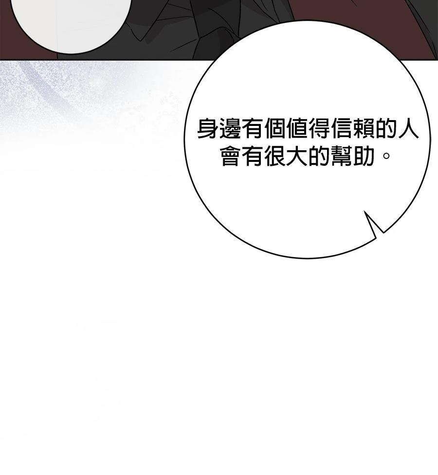 第2话93