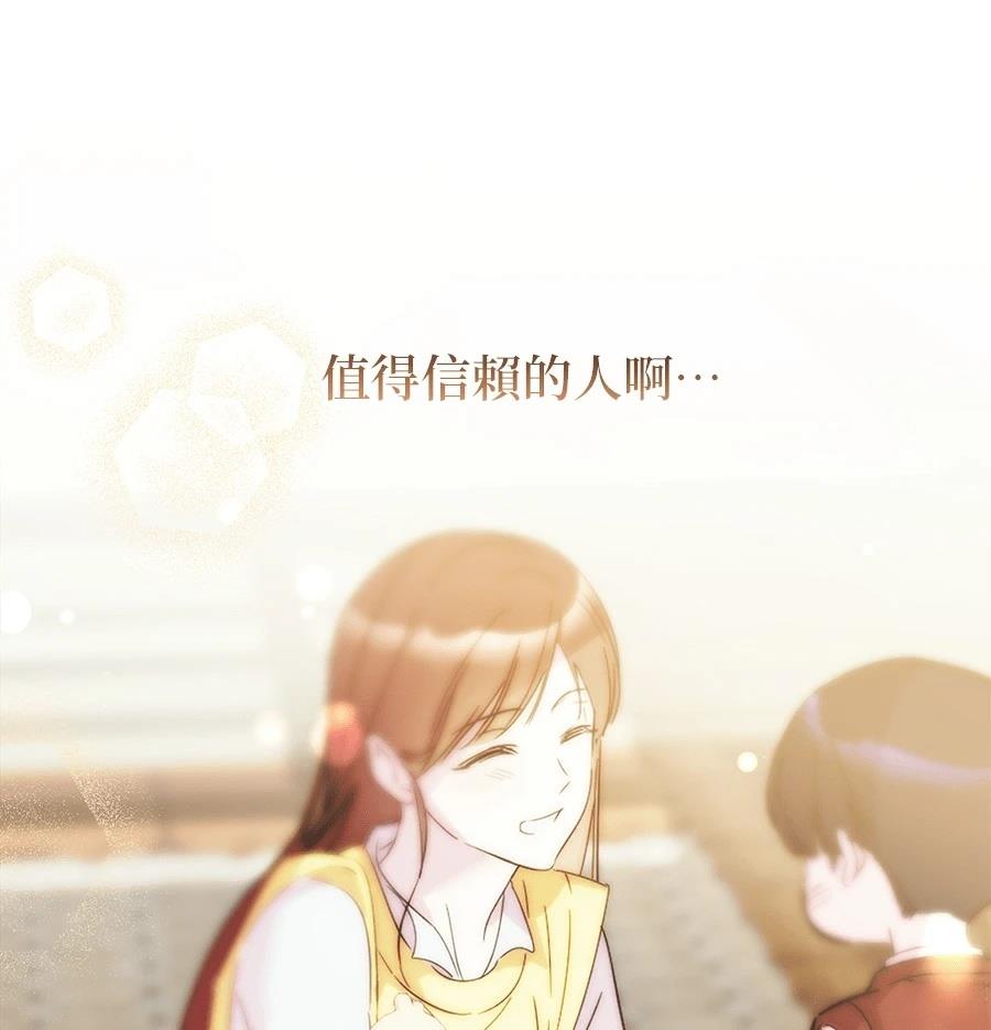 第2话94