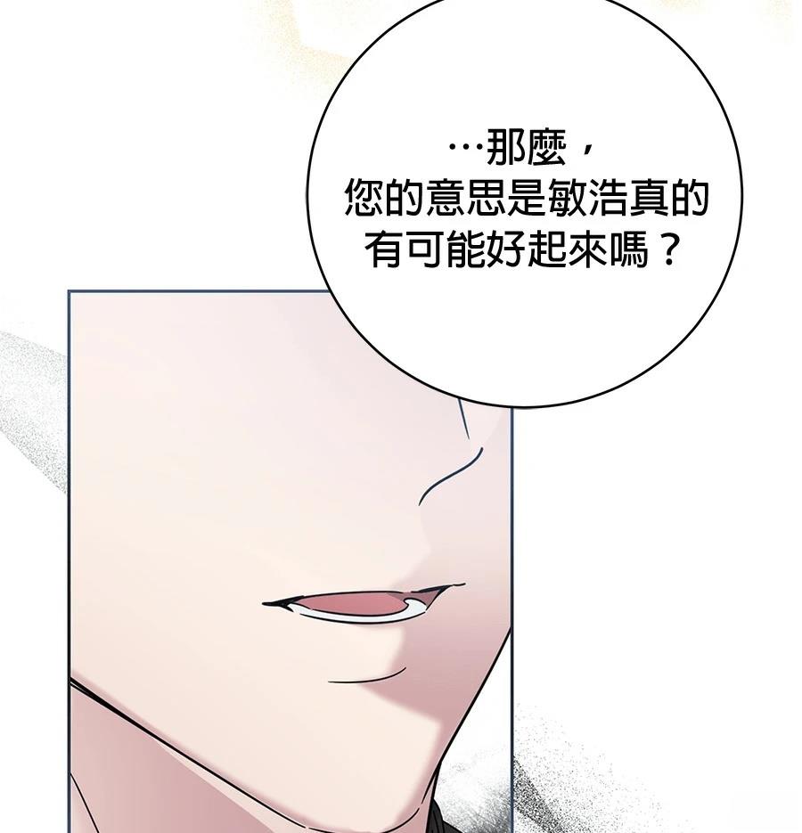 第2话96