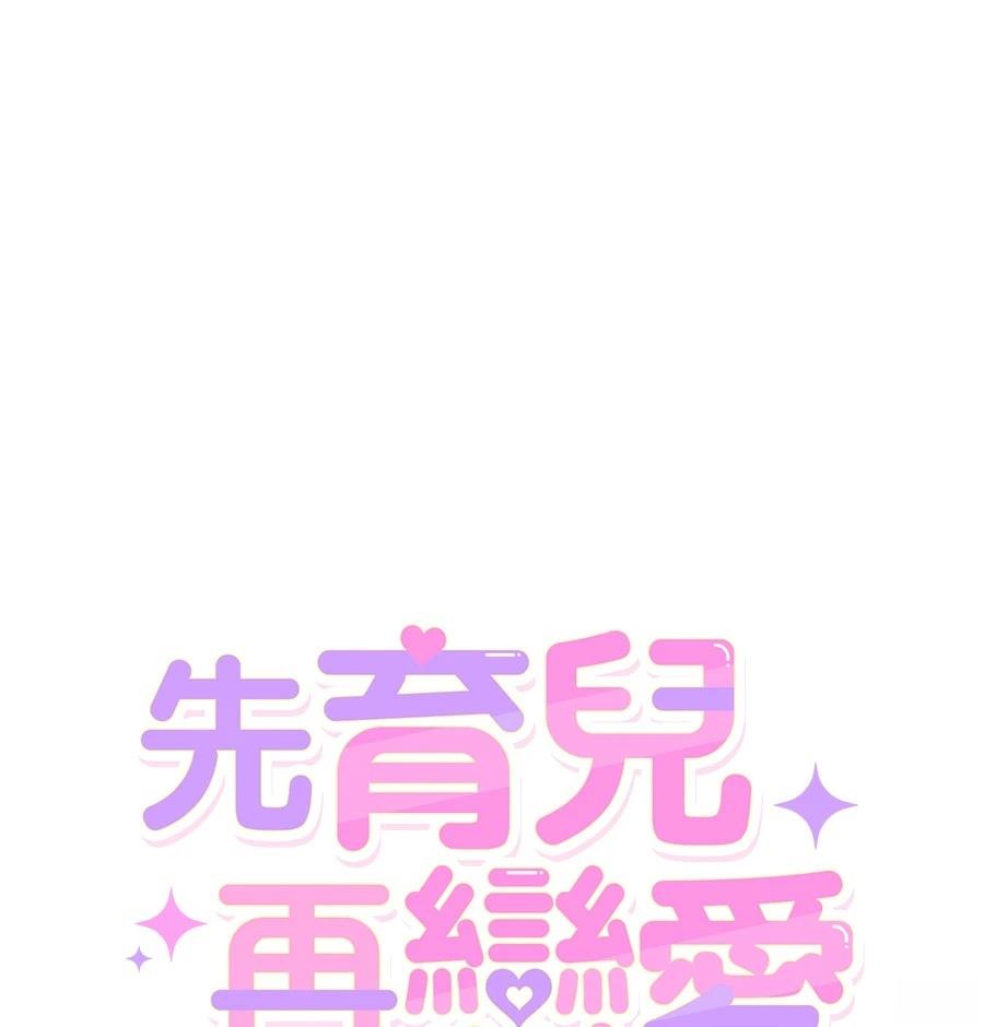第3话0