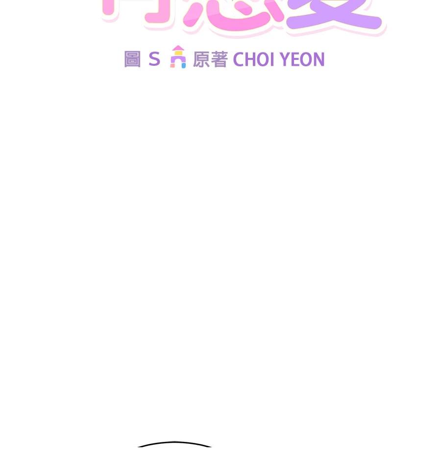 第3话1