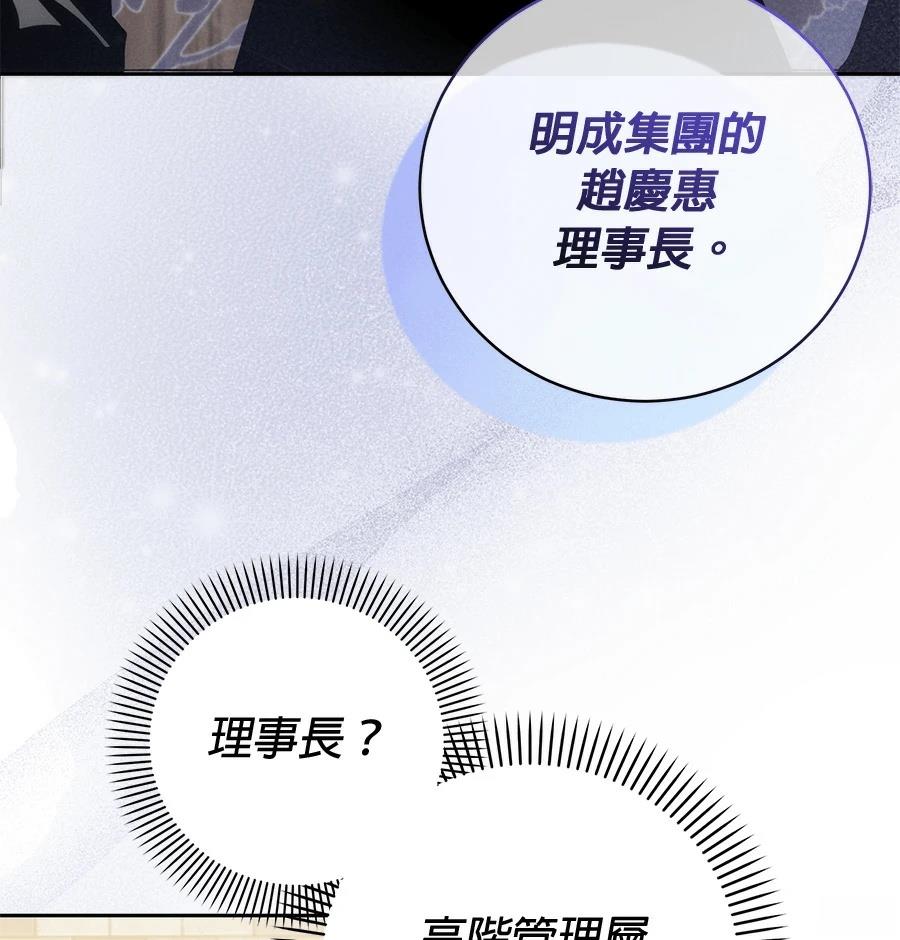 第3话10