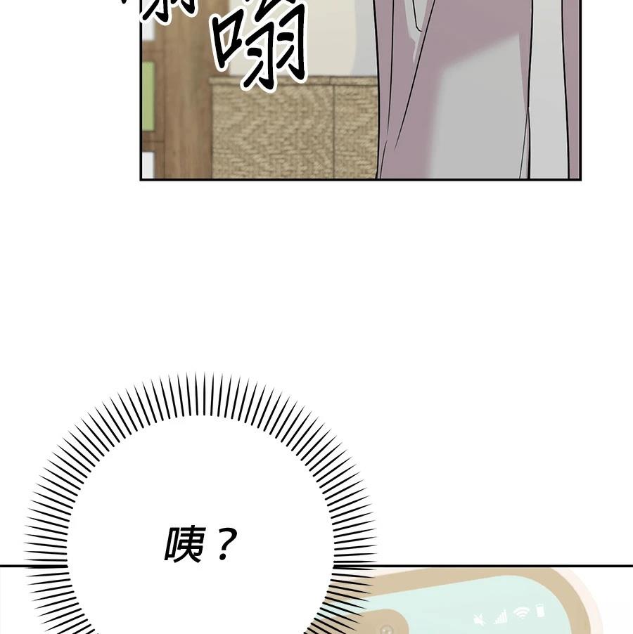 第3话101