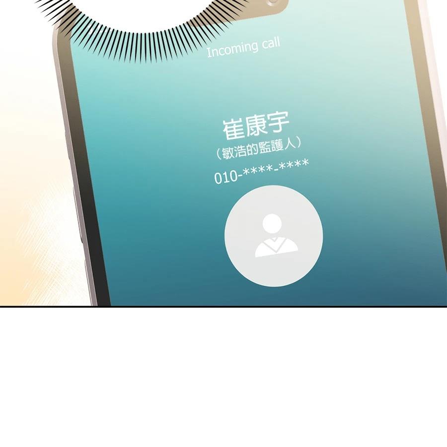 第3话102