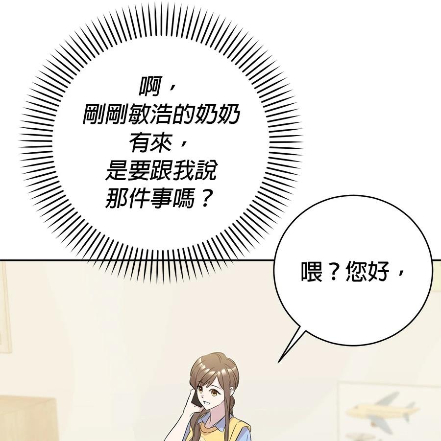 第3话103