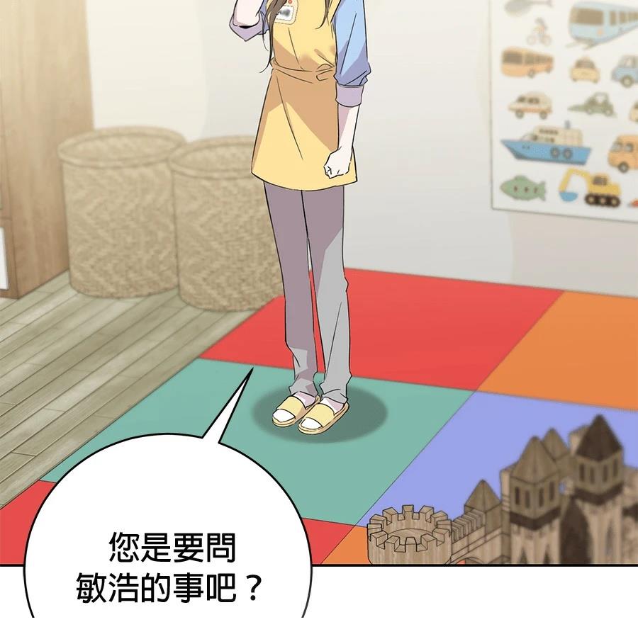 第3话104