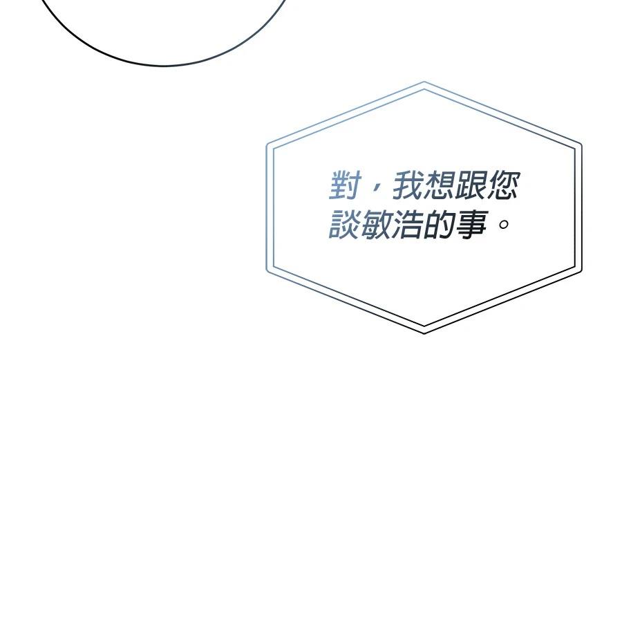 第3话105