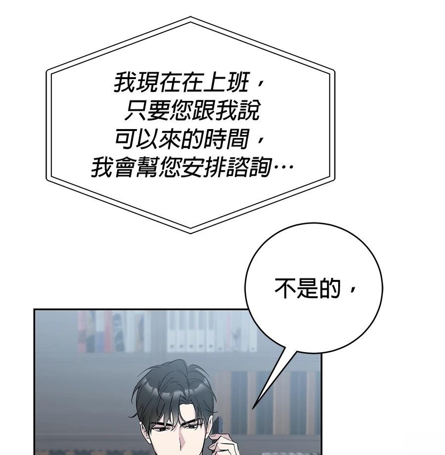 第3话106