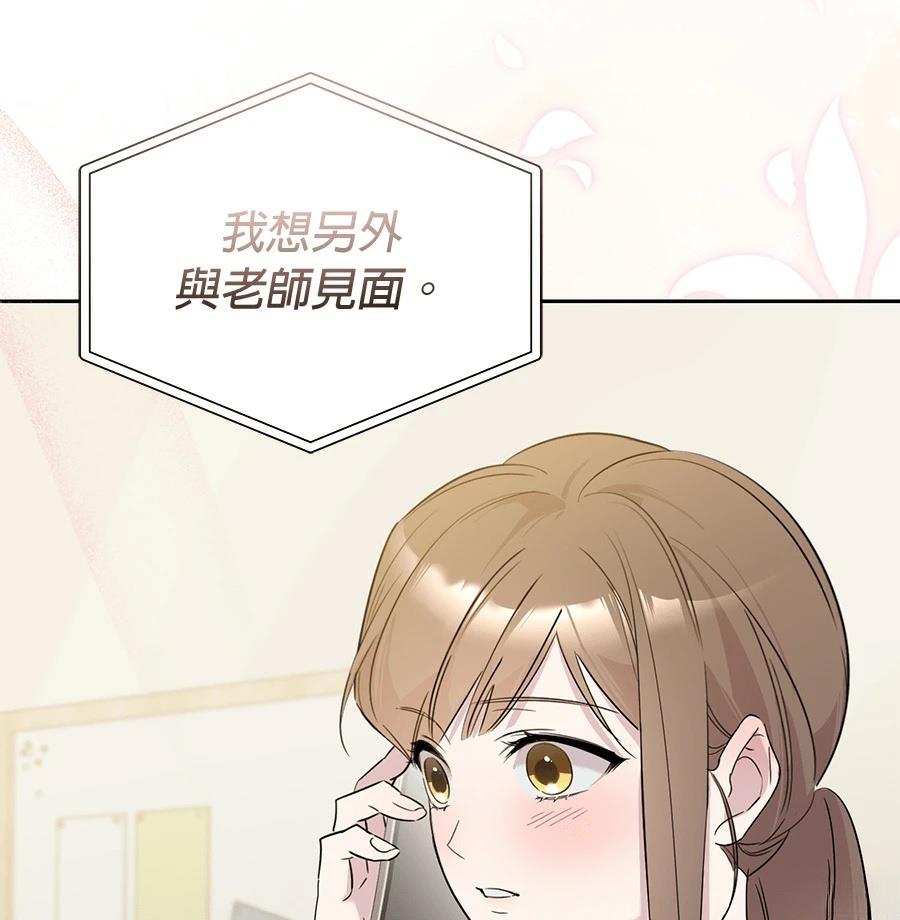 第3话108
