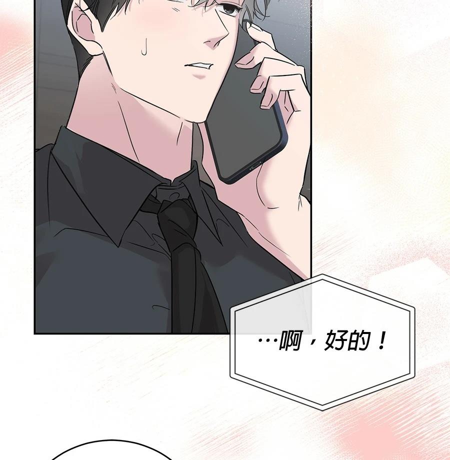 第3话112