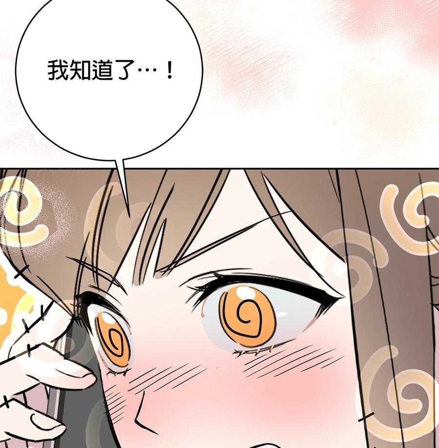 第3话113