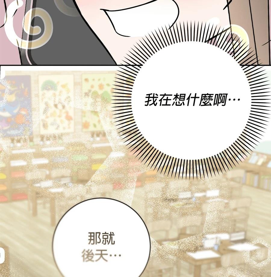 第3话114