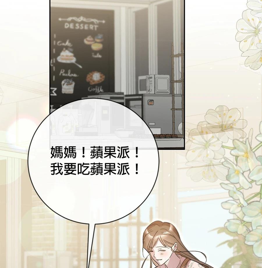 第3话119