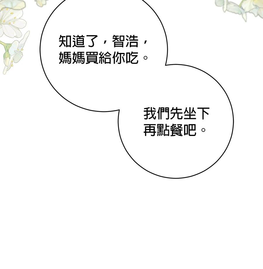 第3话121
