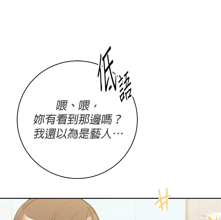 第3话122