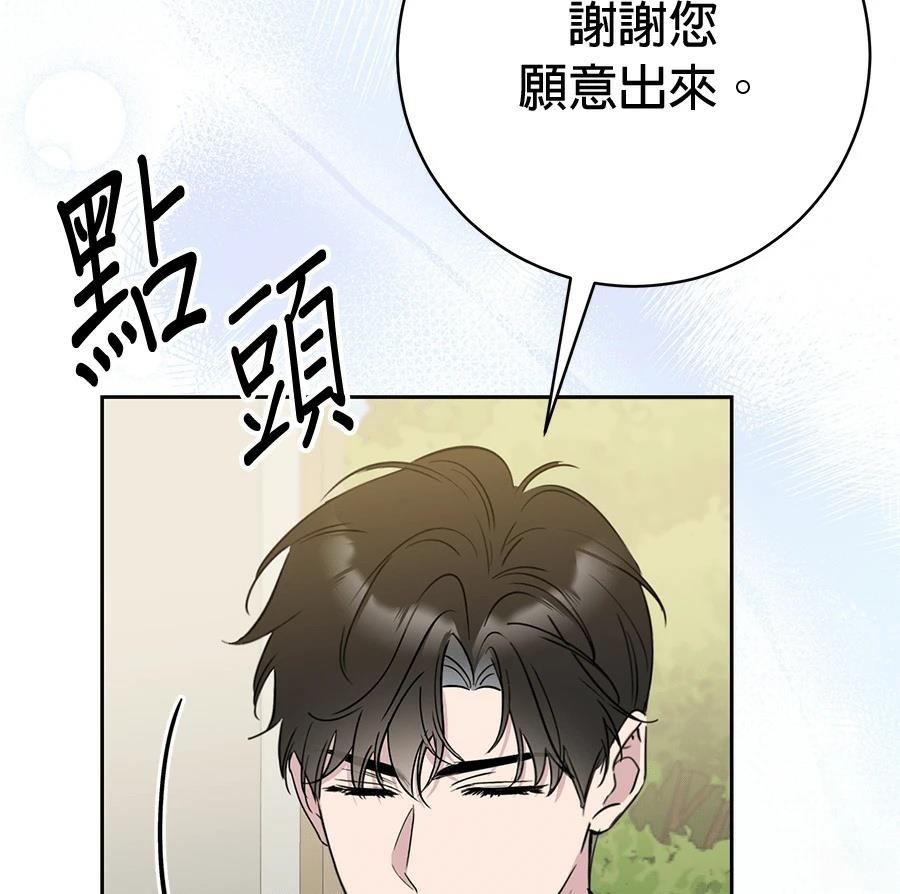 第3话128