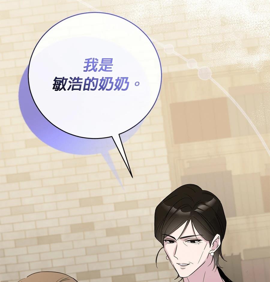 第3话13
