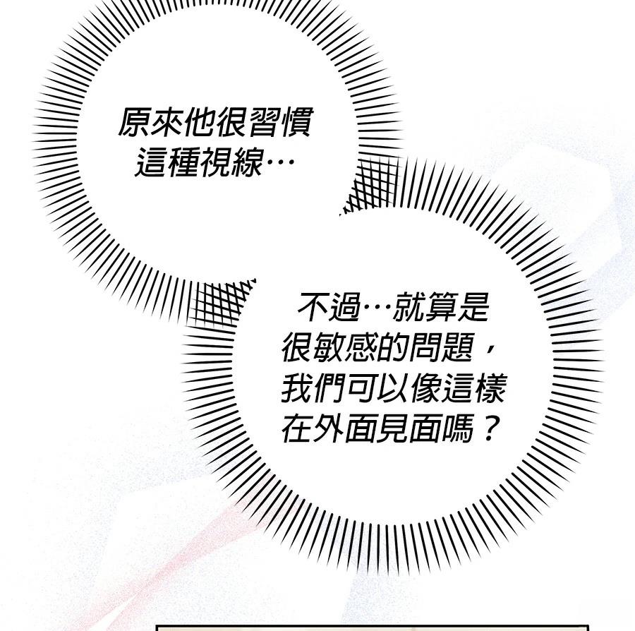 第3话130