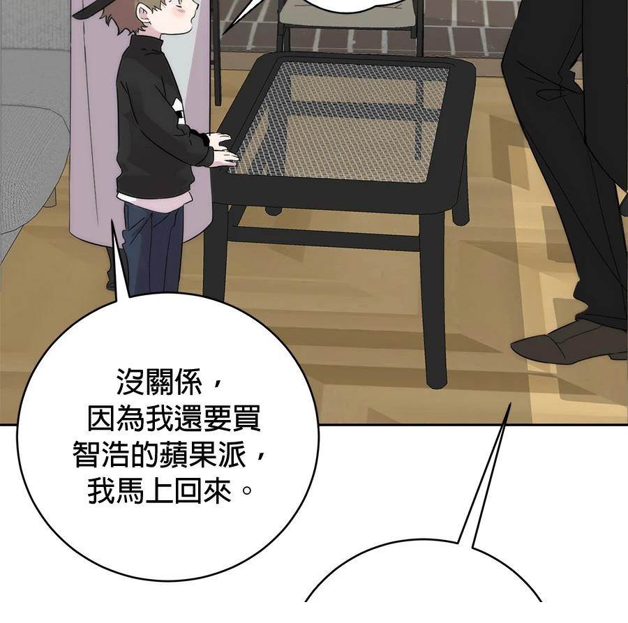 第3话134