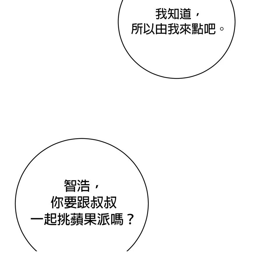 第3话135