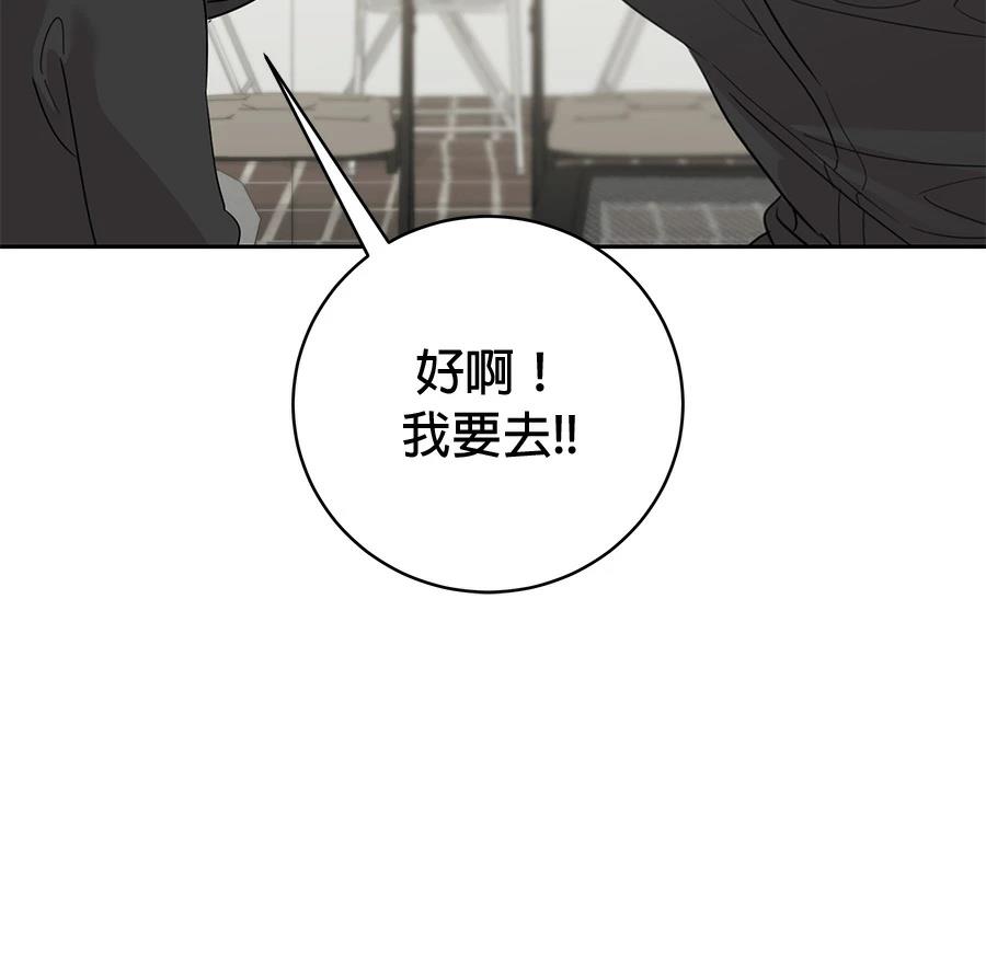 第3话137