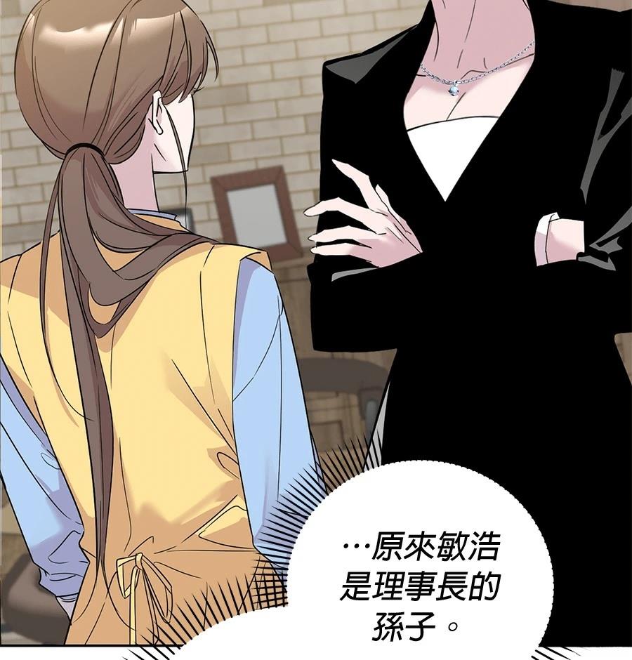 第3话14