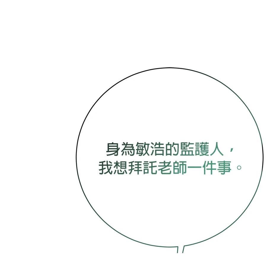 第3话145