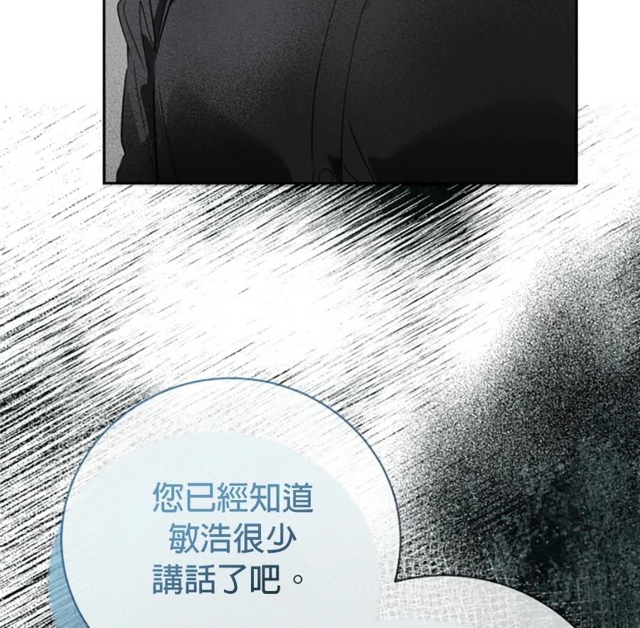 第3话147