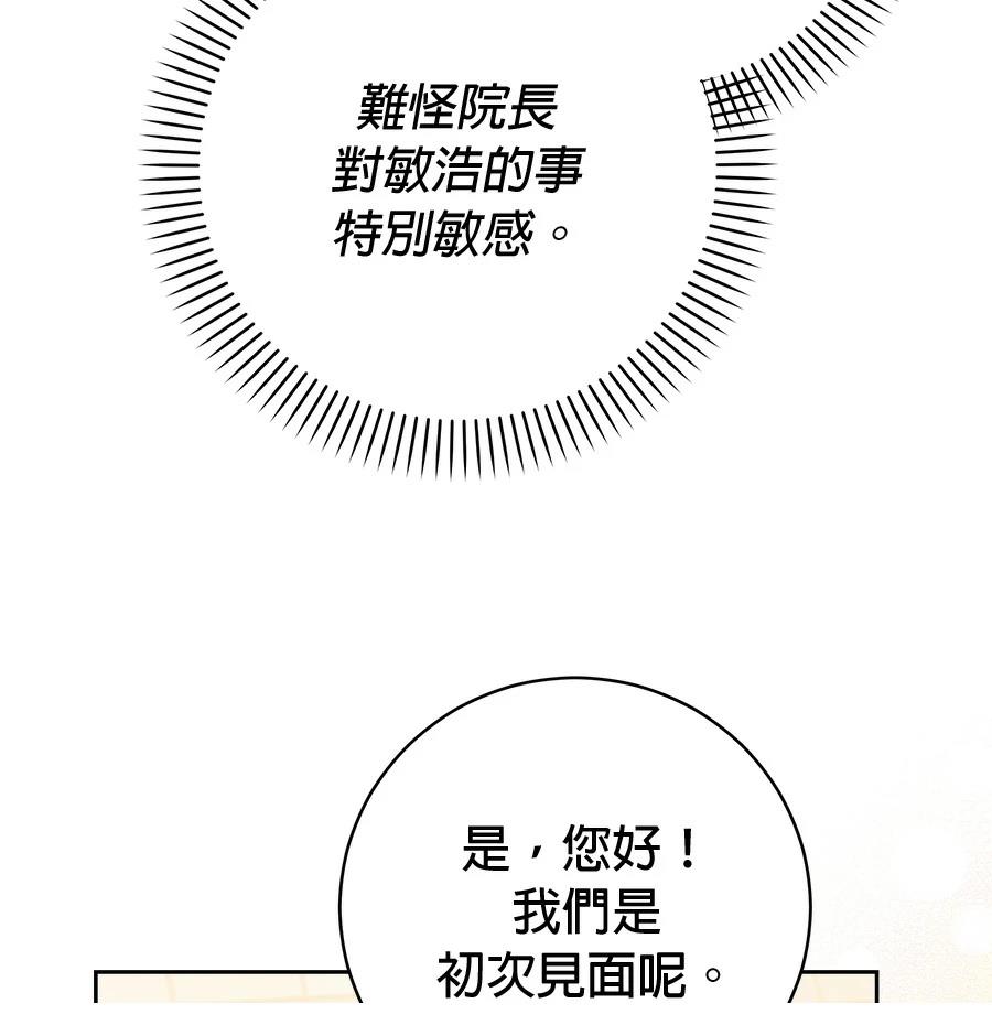 第3话15