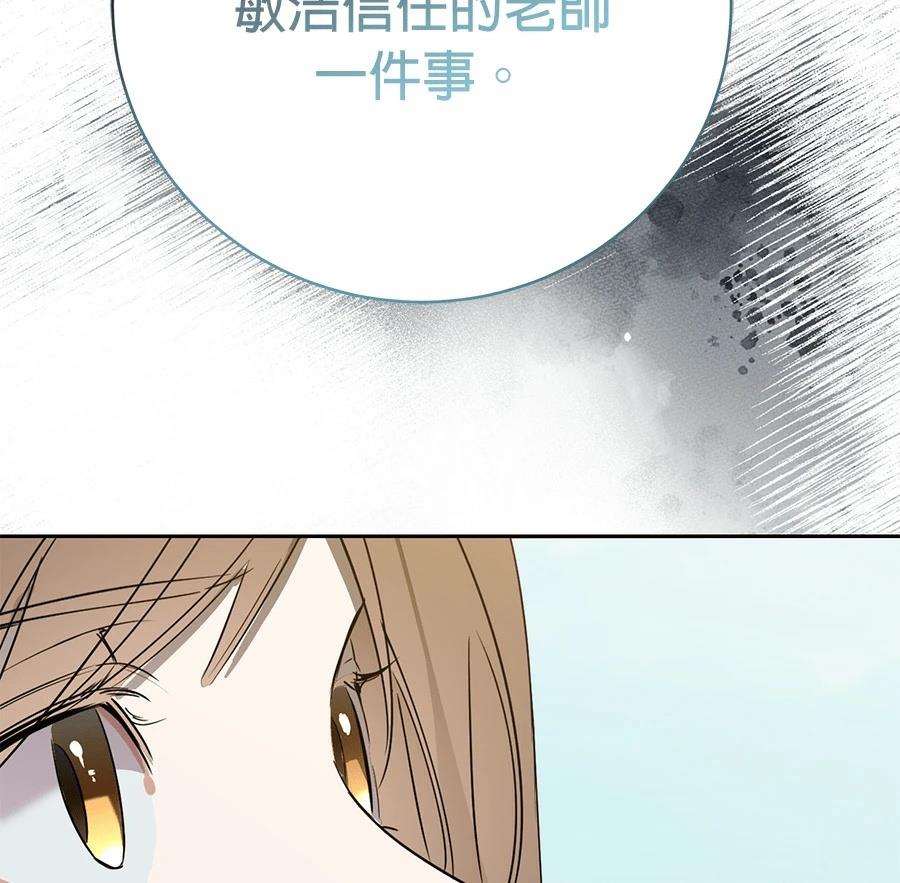 第3话151