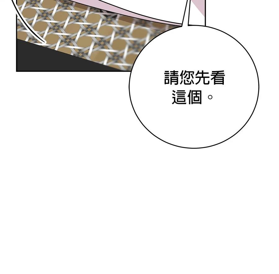 第3话154