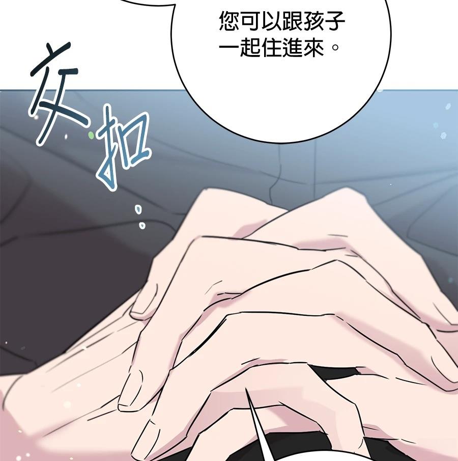 第3话161