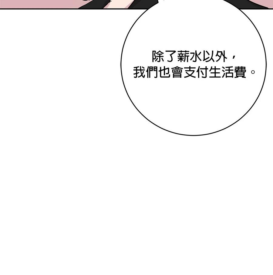 第3话162