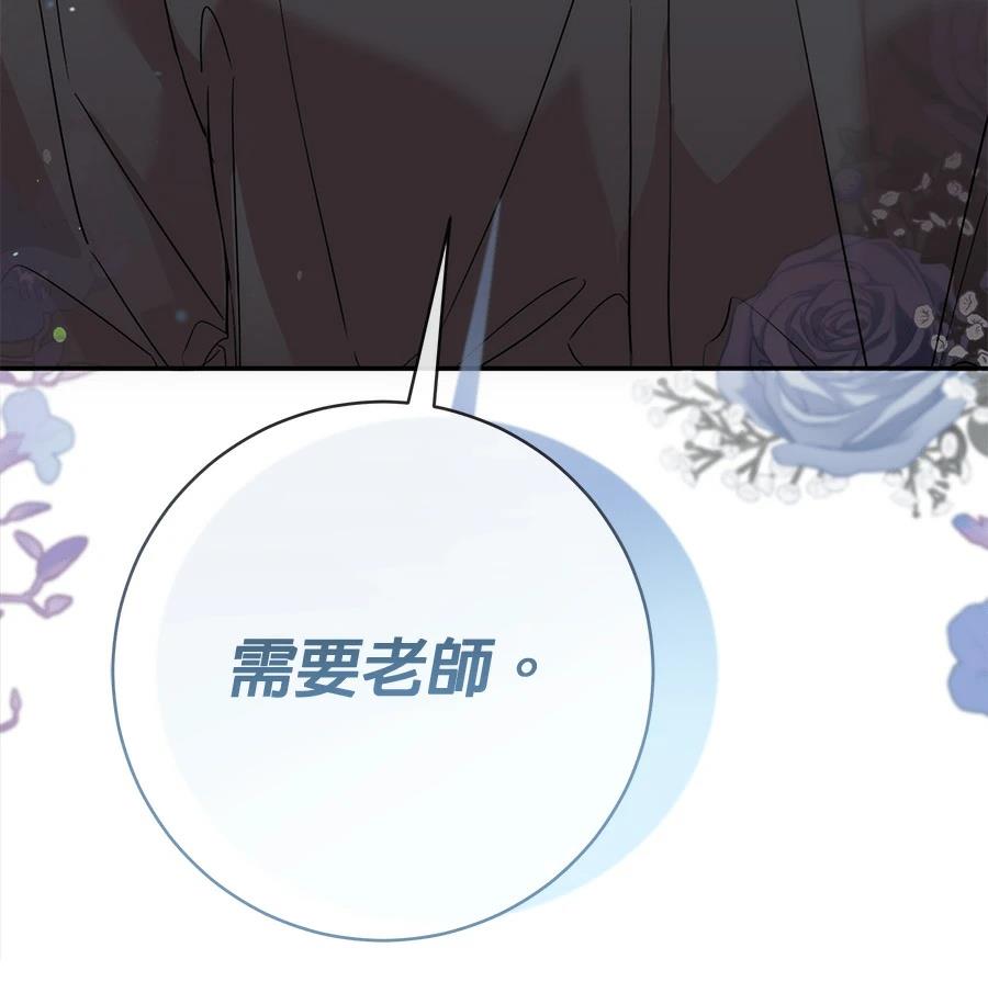 第3话165