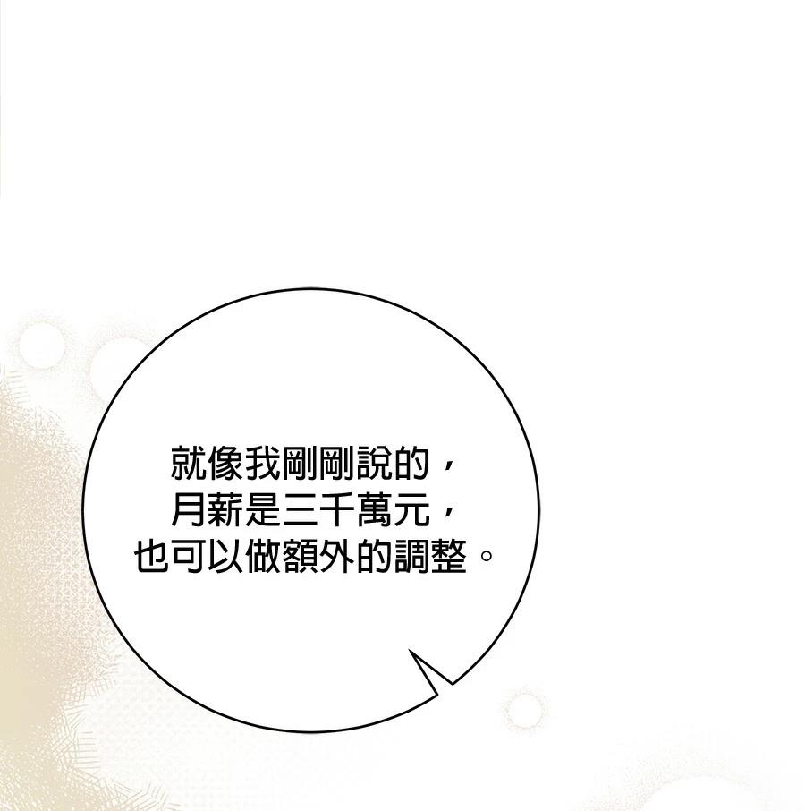 第3话166
