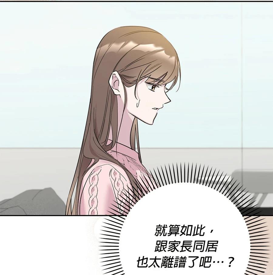第3话167