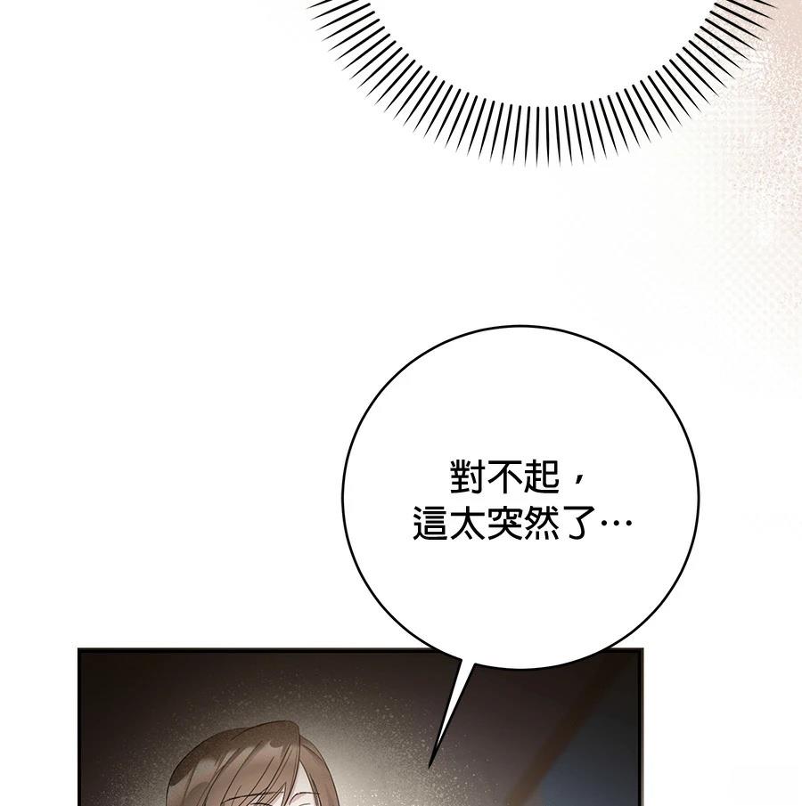 第3话168