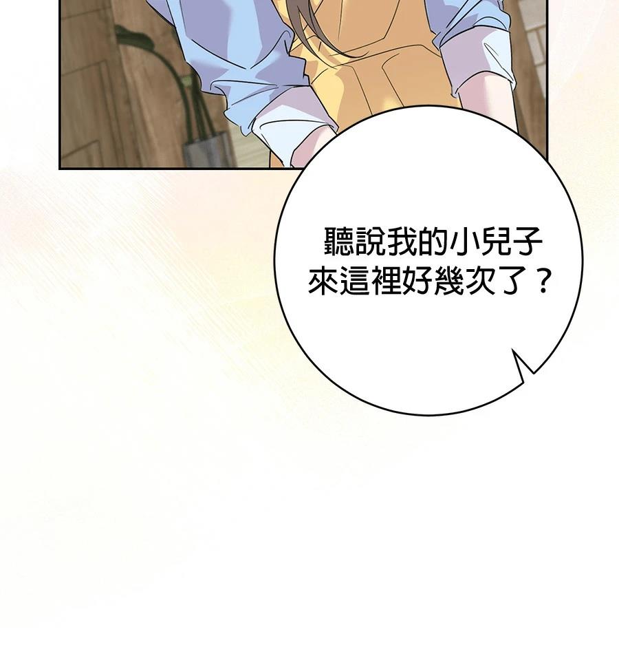 第3话17