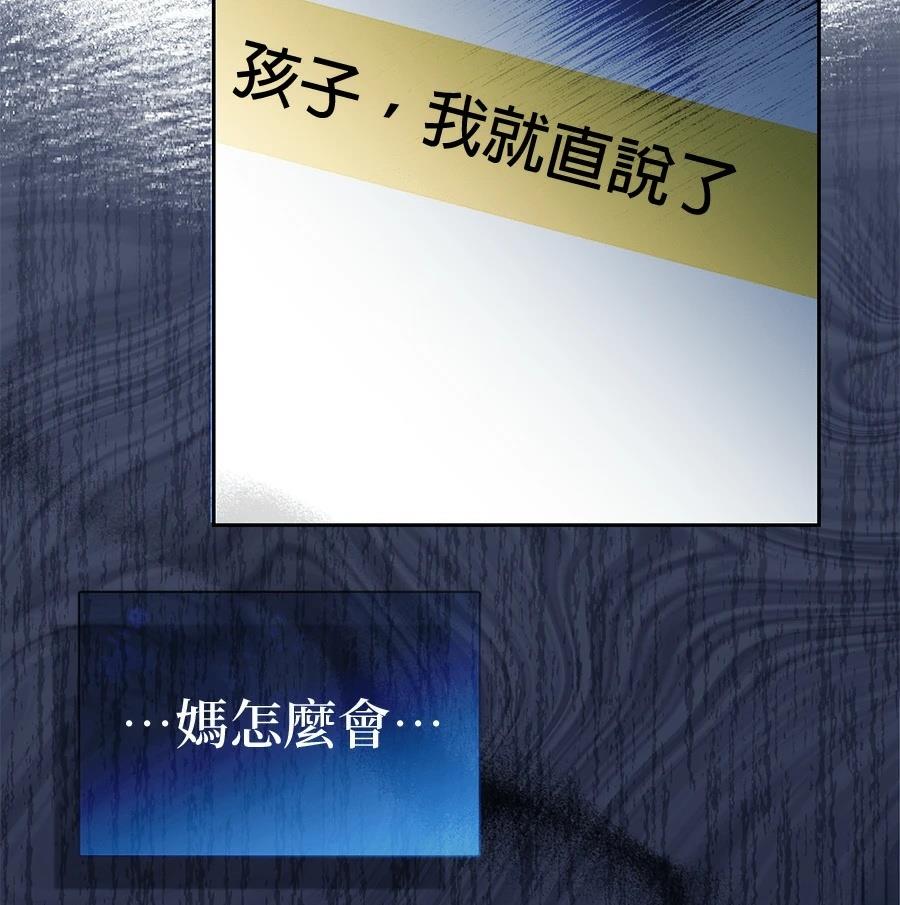 第3话171